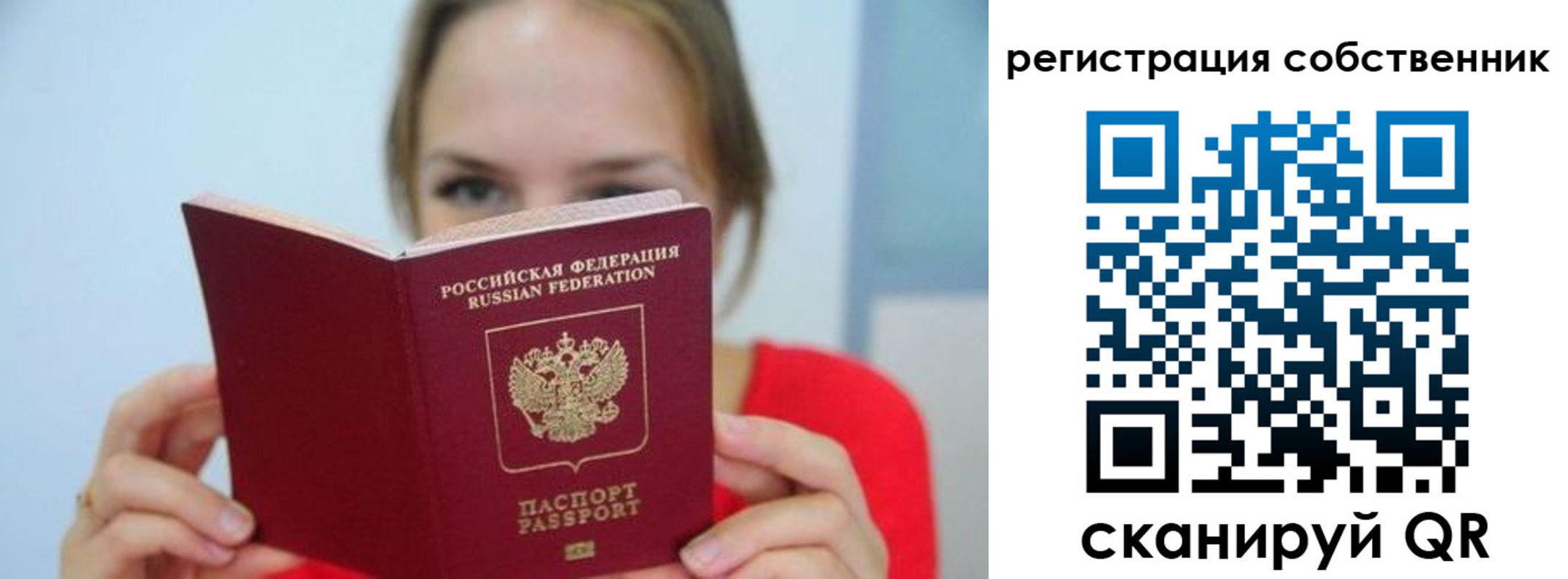 регистрация для школы в Нефтеюганске