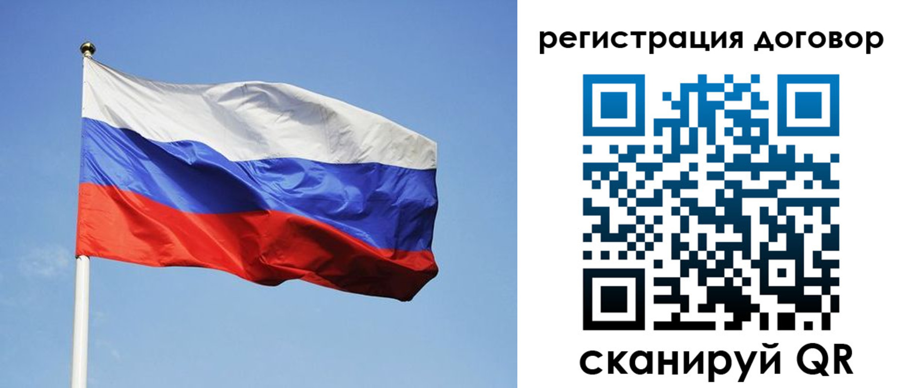 прописка гарантия в Нефтеюганске