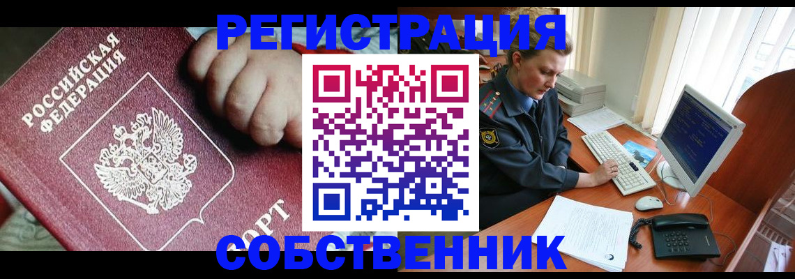 регистрация для школы в Нефтеюганске